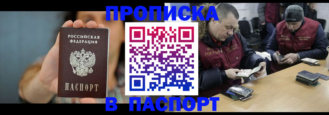 форма 3 в Балахне