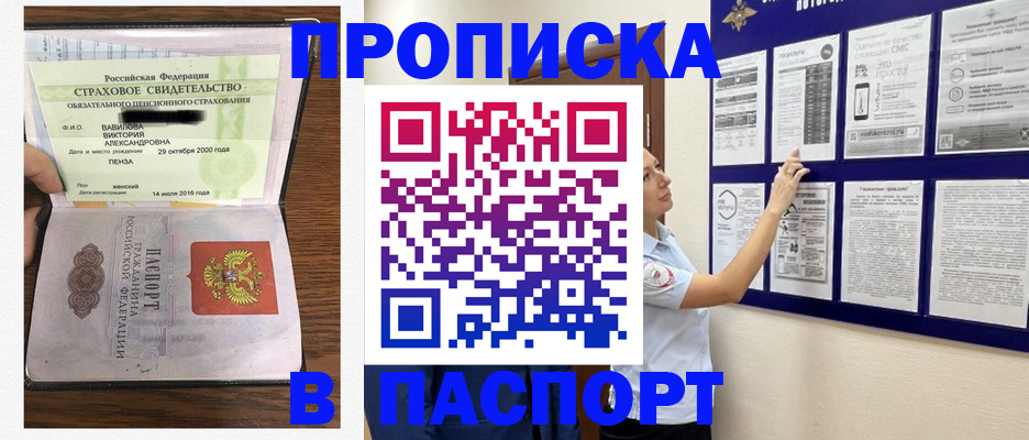 регистрация для школы в Балахне
